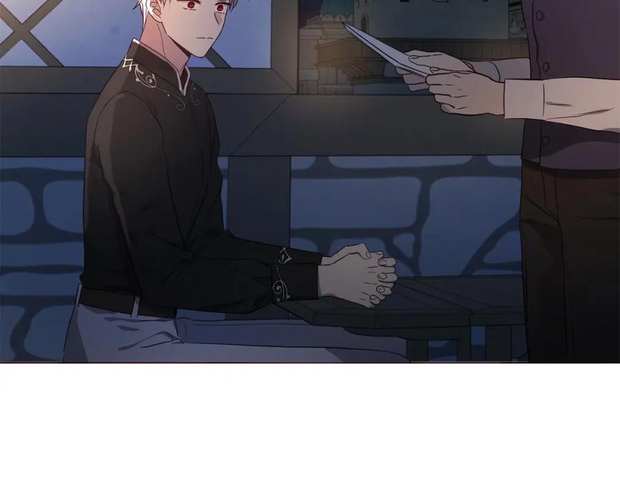 快去搞定铁壁皇帝！ 第104话 等待 第98页