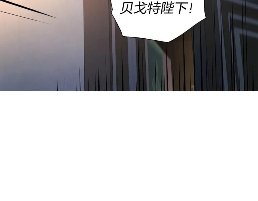 快去搞定铁壁皇帝！ 第104话 等待 第96页
