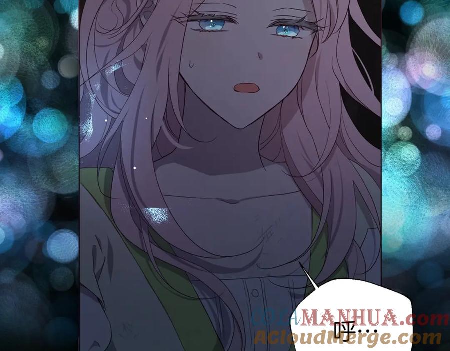 快去搞定铁壁皇帝！ 第104话 等待 第117页