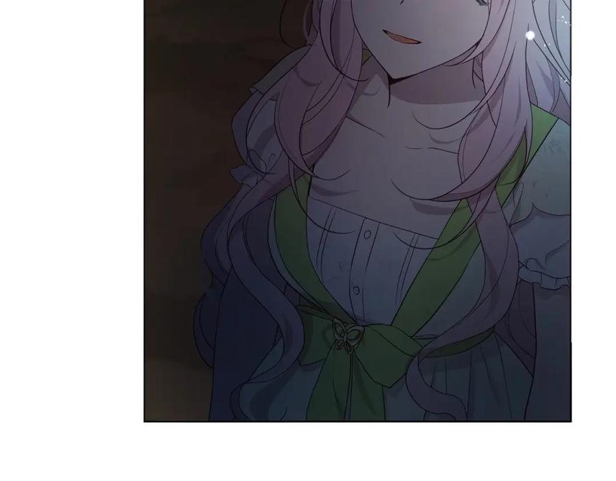 快去搞定铁壁皇帝！ 第105话 魔力结界 第38页