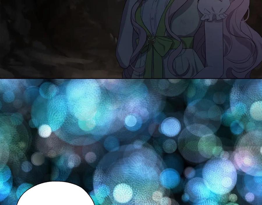 快去搞定铁壁皇帝！ 第105话 魔力结界 第34页
