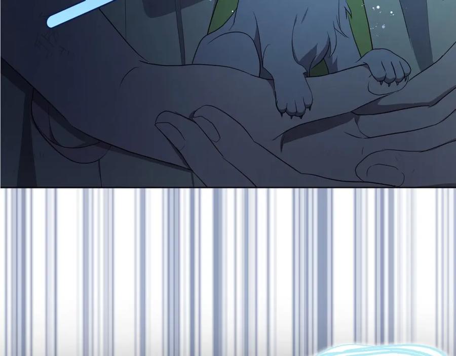 快去搞定铁壁皇帝！ 第105话 魔力结界 第64页