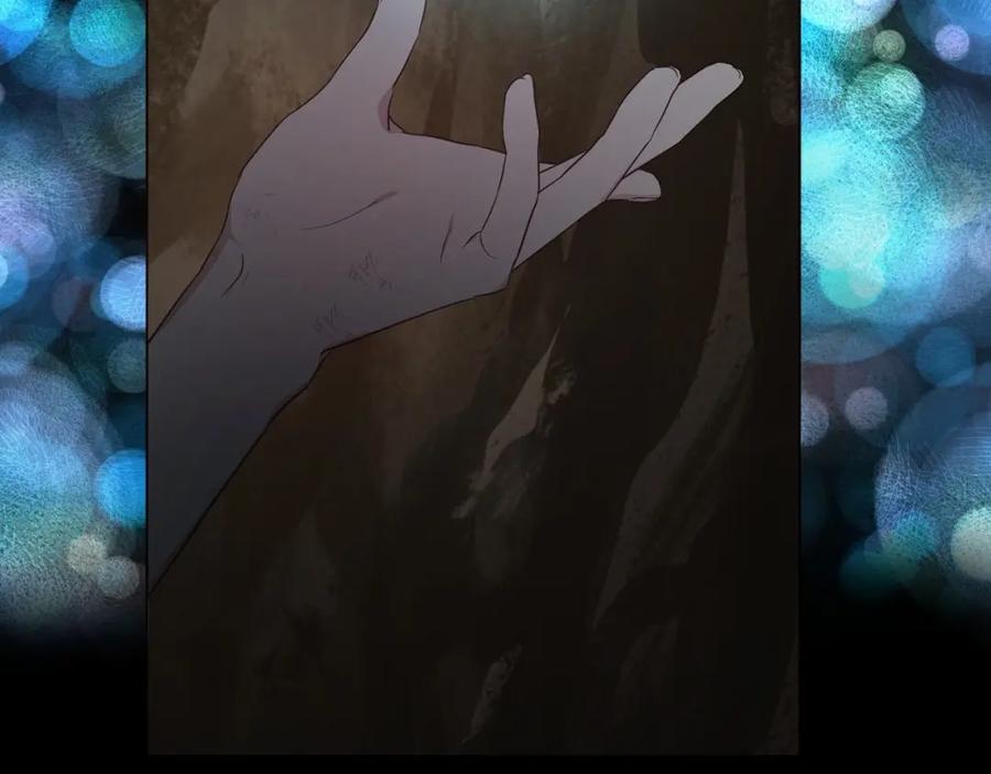 快去搞定铁壁皇帝！ 第105话 魔力结界 第6页