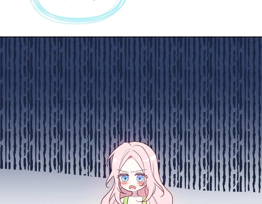 快去搞定铁壁皇帝！ 第105话 魔力结界 第83页