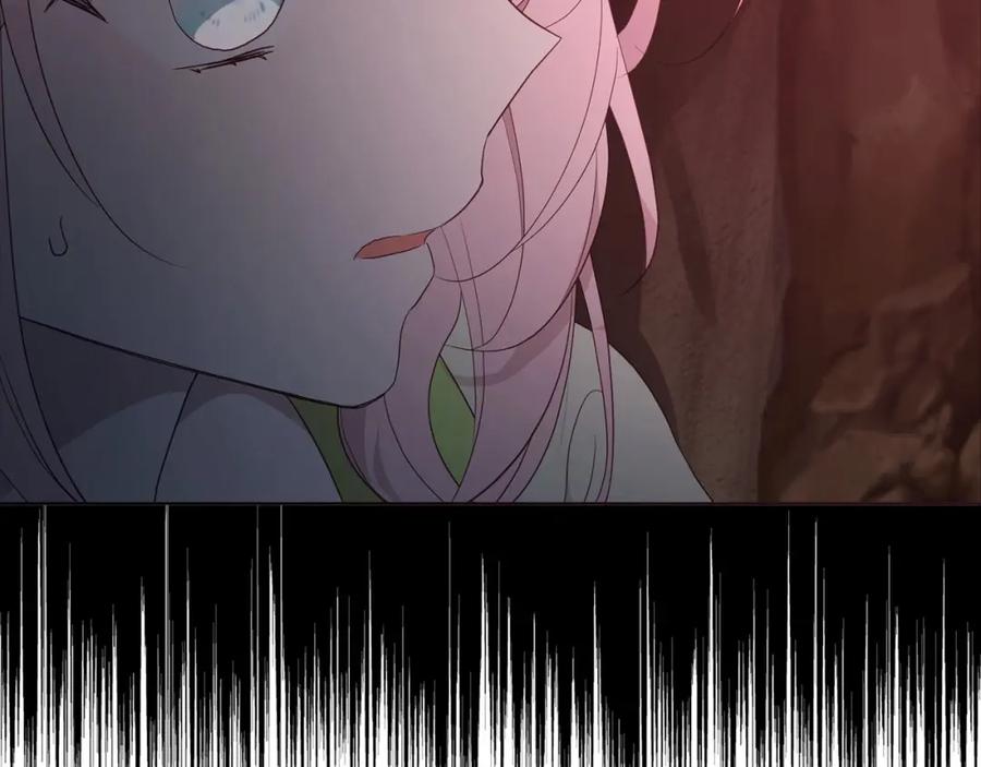 快去搞定铁壁皇帝！ 第105话 魔力结界 第140页