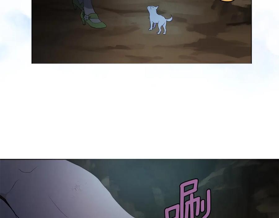 快去搞定铁壁皇帝！ 第105话 魔力结界 第48页