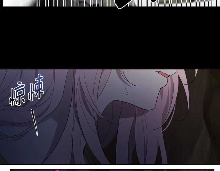 快去搞定铁壁皇帝！ 第105话 魔力结界 第106页