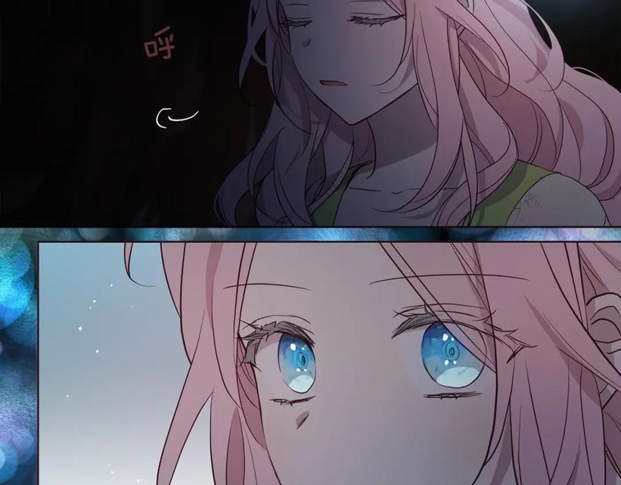 快去搞定铁壁皇帝！ 第105话 魔力结界 第59页