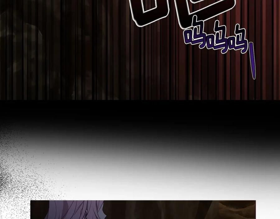 快去搞定铁壁皇帝！ 第105话 魔力结界 第132页