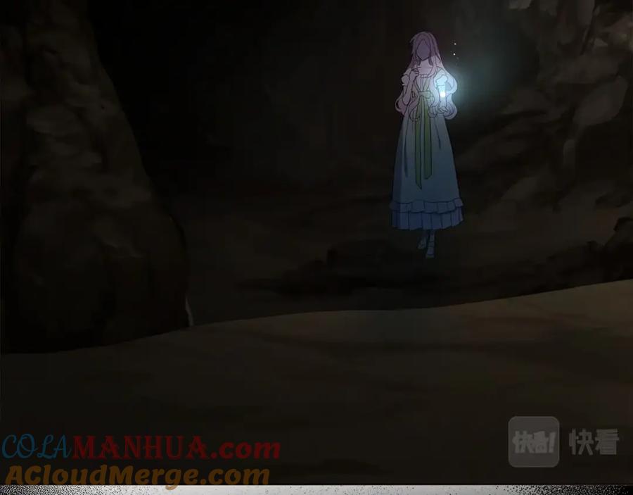 快去搞定铁壁皇帝！ 第105话 魔力结界 第25页