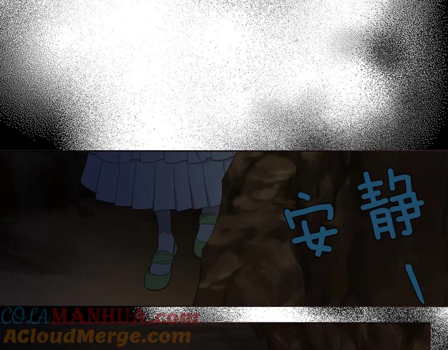 快去搞定铁壁皇帝！ 第105话 魔力结界 第137页