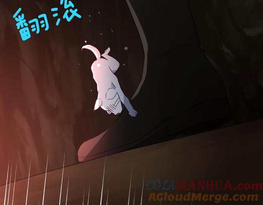 快去搞定铁壁皇帝！ 第106话 再遇 第116页