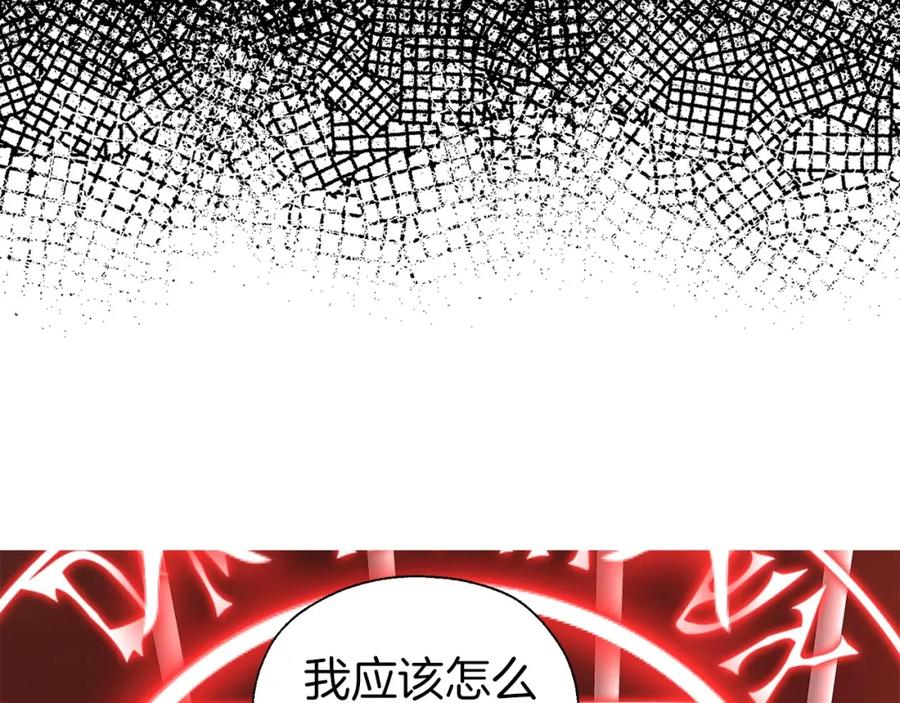 快去搞定铁壁皇帝！ 第106话 再遇 第54页