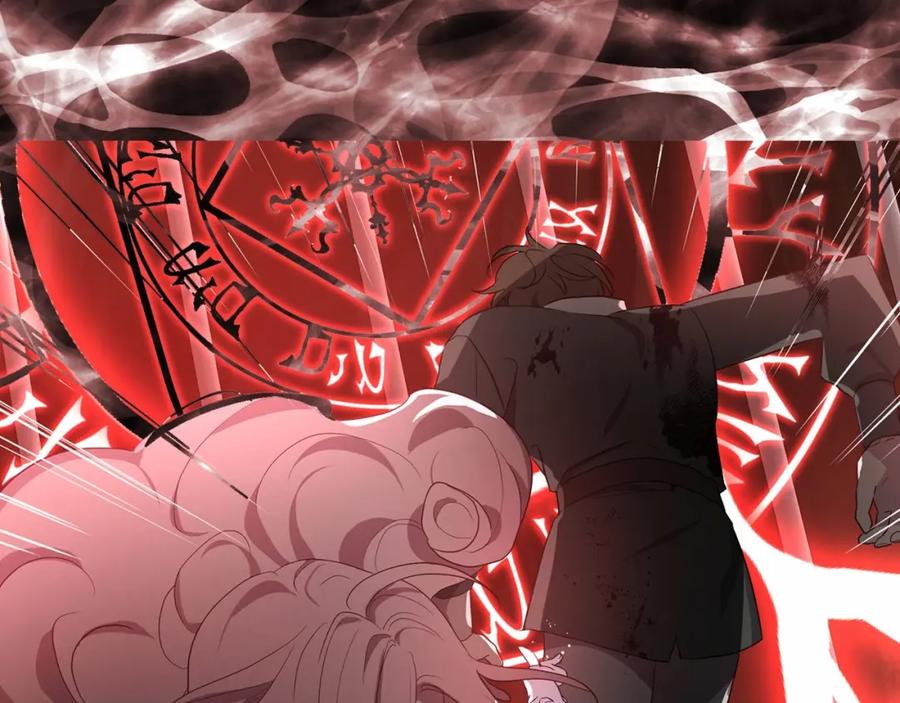 快去搞定铁壁皇帝！ 第106话 再遇 第113页
