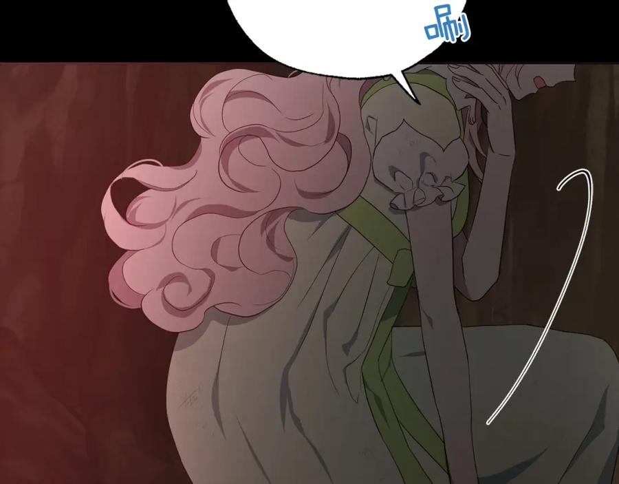 快去搞定铁壁皇帝！ 第106话 再遇 第130页