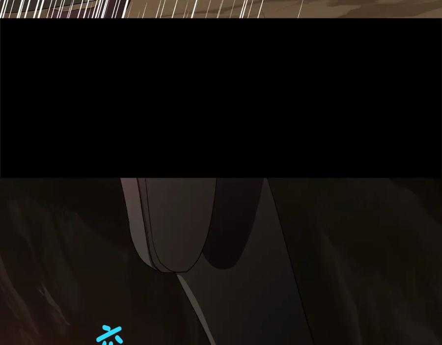快去搞定铁壁皇帝！ 第106话 再遇 第115页