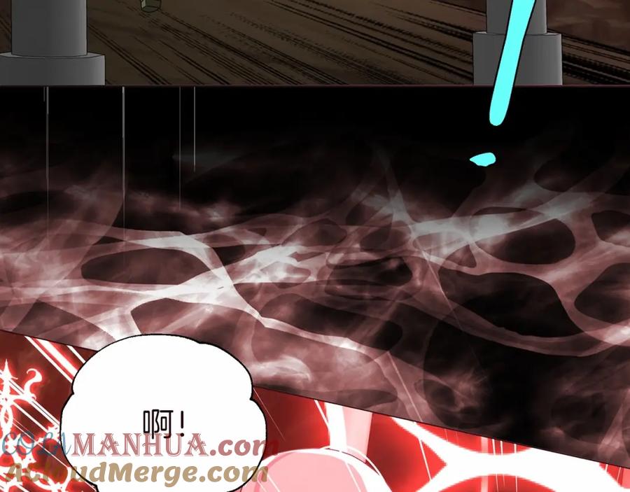 快去搞定铁壁皇帝！ 第106话 再遇 第108页