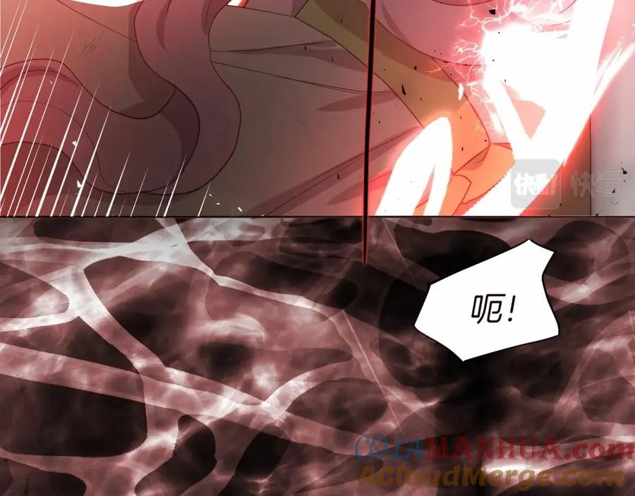 快去搞定铁壁皇帝！ 第106话 再遇 第112页