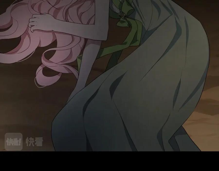 快去搞定铁壁皇帝！ 第106话 再遇 第37页