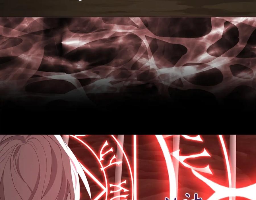 快去搞定铁壁皇帝！ 第106话 再遇 第142页