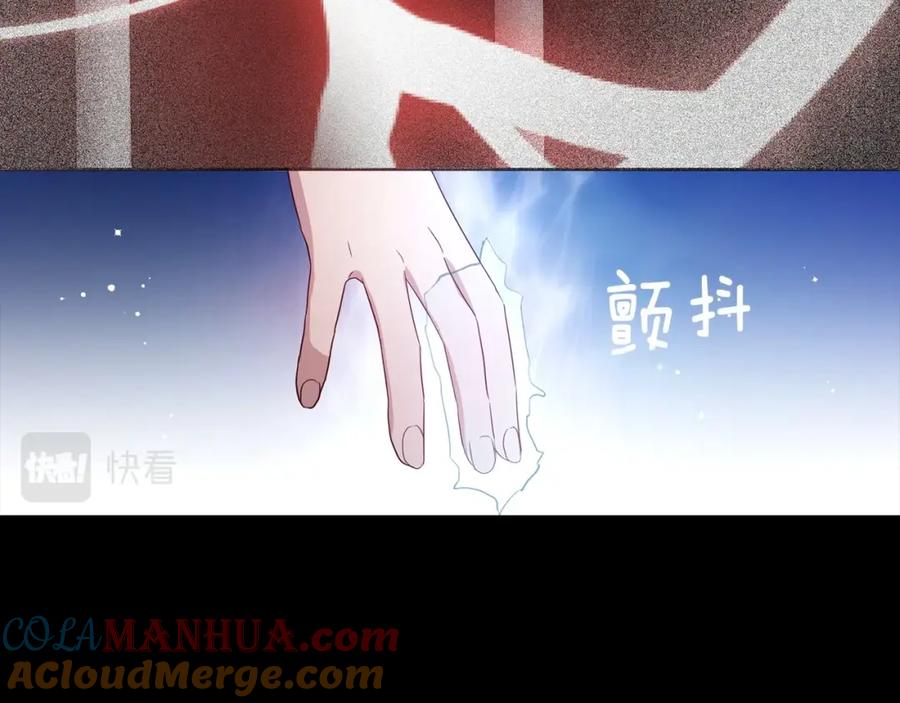 快去搞定铁壁皇帝！ 第106话 再遇 第100页