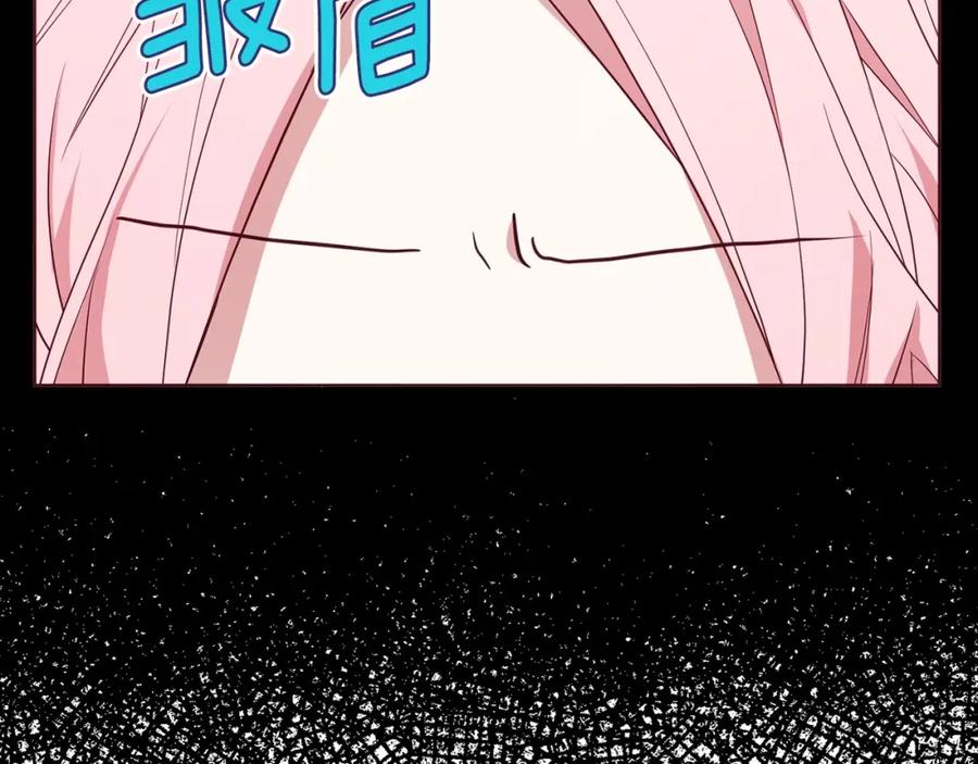 快去搞定铁壁皇帝！ 第106话 再遇 第53页