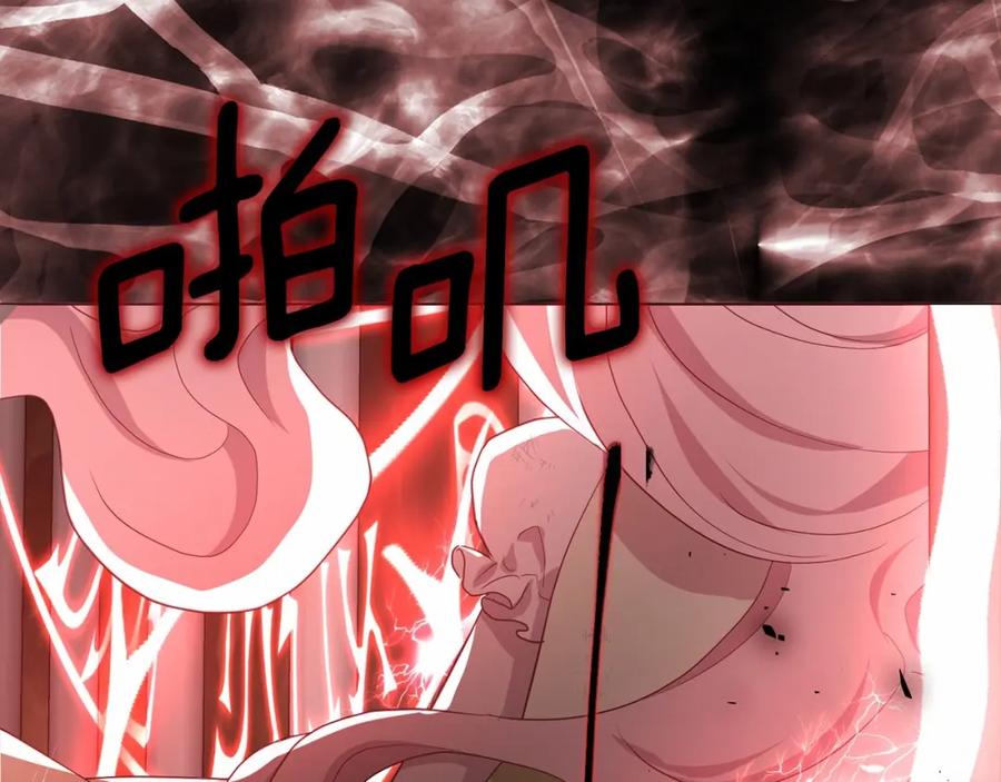 快去搞定铁壁皇帝！ 第106话 再遇 第111页