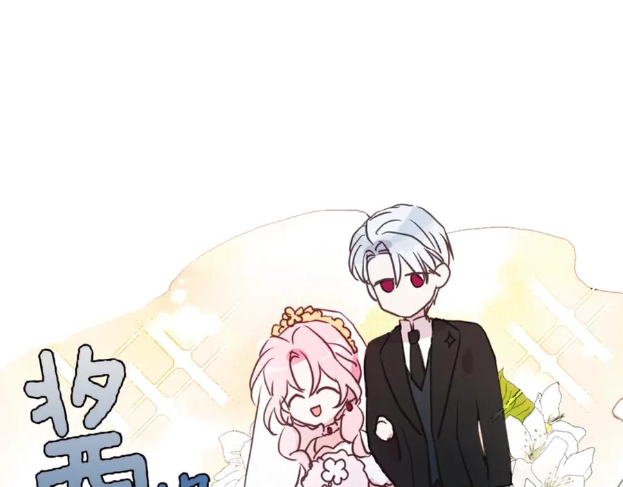 快去搞定铁壁皇帝！ 第9话 寿命不多了 第124页
