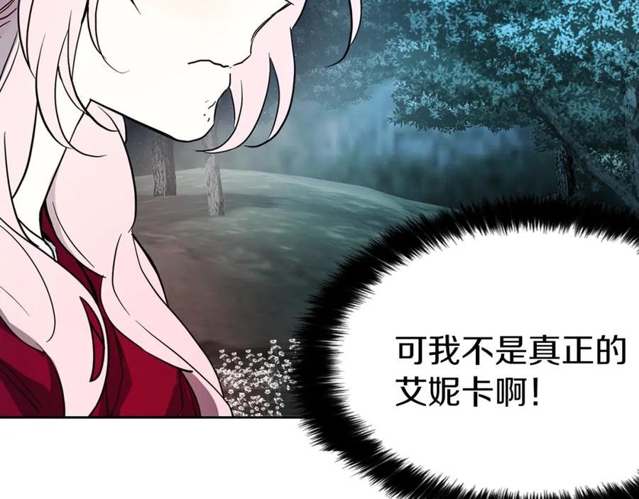 快去搞定铁壁皇帝！ 第9话 寿命不多了 第28页