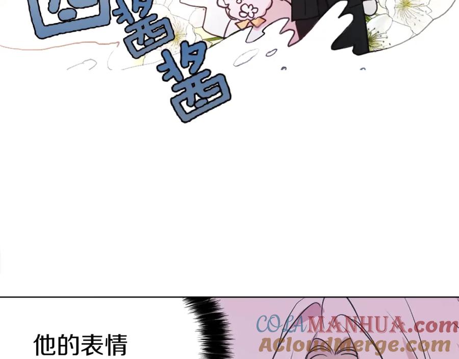 快去搞定铁壁皇帝！ 第9话 寿命不多了 第125页