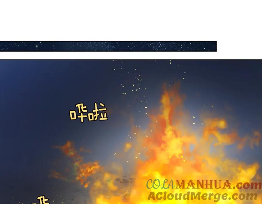 快去搞定铁壁皇帝！ 第9话 寿命不多了 第5页
