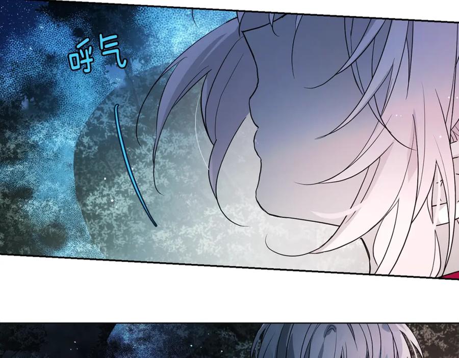 快去搞定铁壁皇帝！ 第9话 寿命不多了 第8页