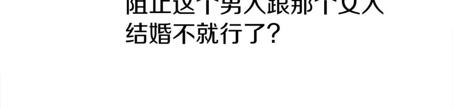 快去搞定铁壁皇帝！ 第9话 寿命不多了 第103页