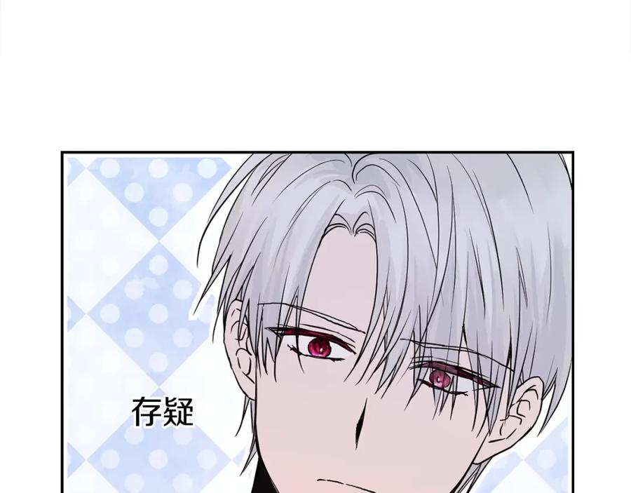 快去搞定铁壁皇帝！ 第9话 寿命不多了 第64页