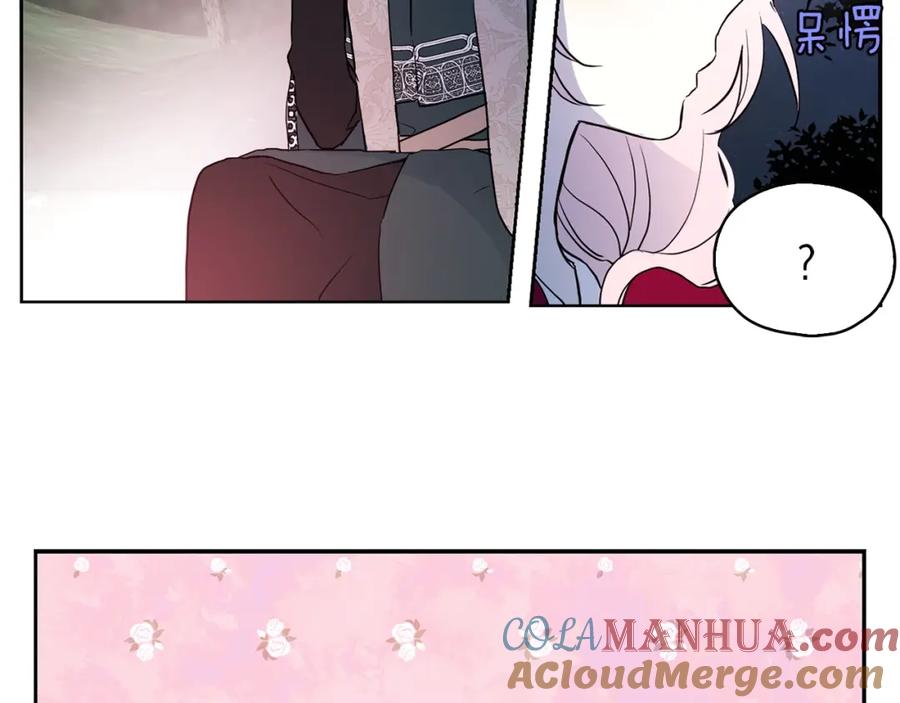 快去搞定铁壁皇帝！ 第9话 寿命不多了 第57页