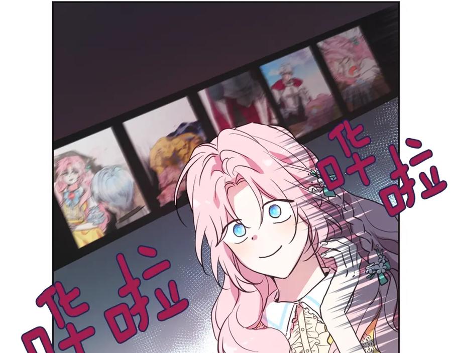 快去搞定铁壁皇帝！ 第9话 寿命不多了 第128页