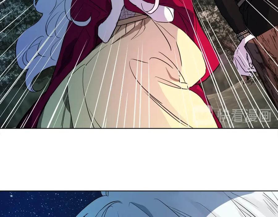 快去搞定铁壁皇帝！ 第9话 寿命不多了 第110页