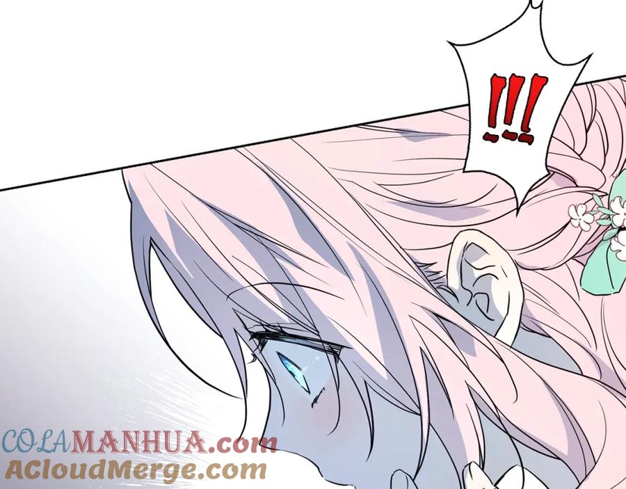 快去搞定铁壁皇帝！ 第9话 寿命不多了 第17页