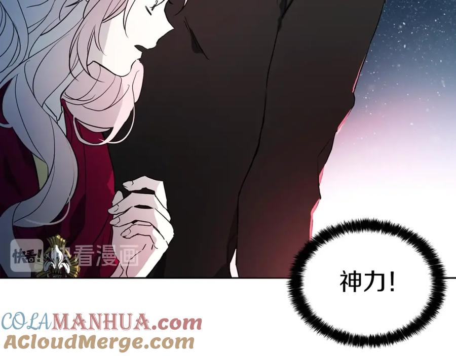 快去搞定铁壁皇帝！ 第9话 寿命不多了 第41页