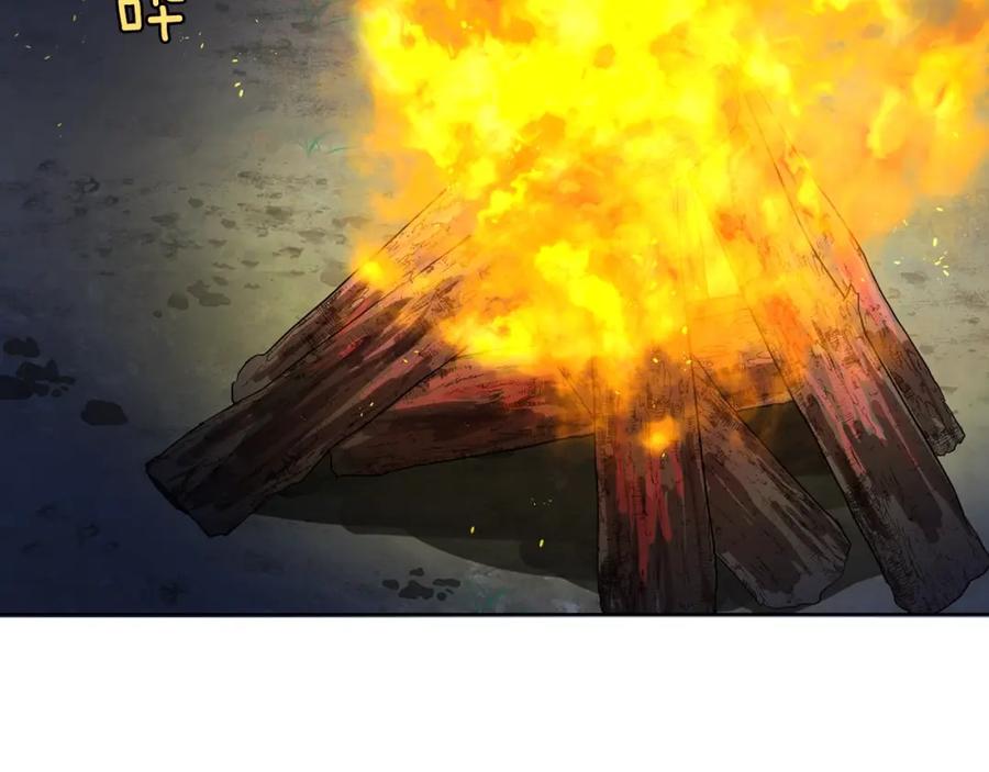 快去搞定铁壁皇帝！ 第9话 寿命不多了 第6页