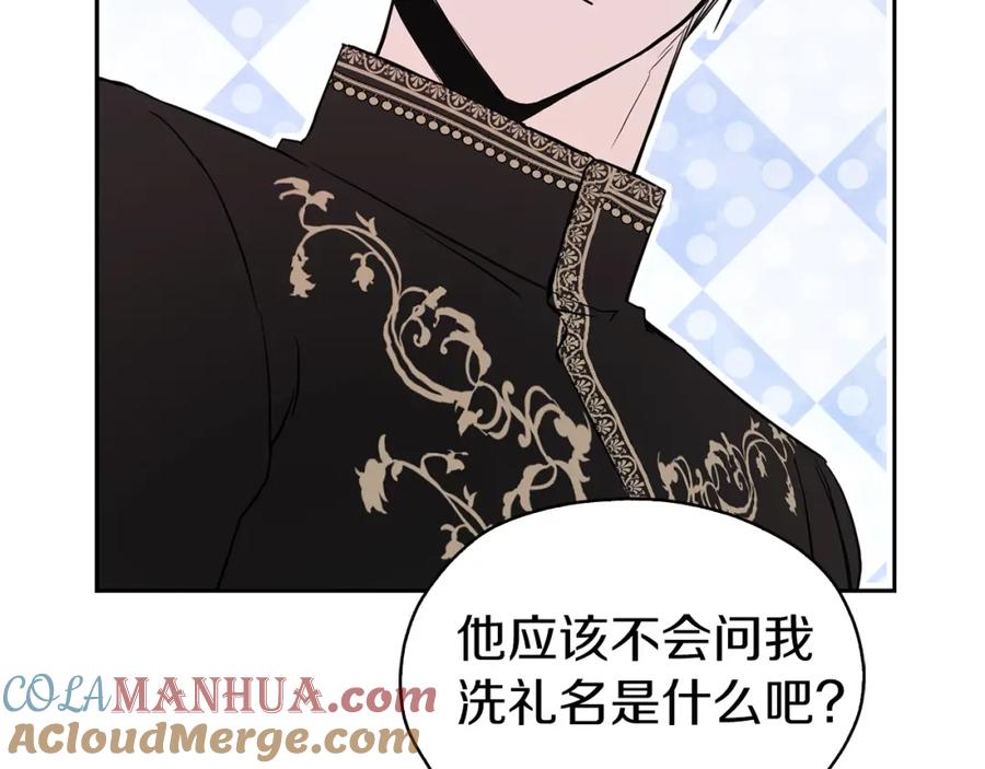 快去搞定铁壁皇帝！ 第9话 寿命不多了 第65页