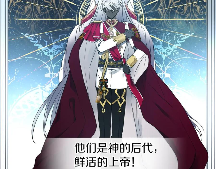 快去搞定铁壁皇帝！ 第9话 寿命不多了 第47页