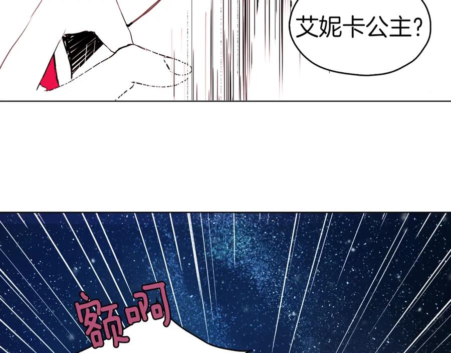 快去搞定铁壁皇帝！ 第9话 寿命不多了 第108页