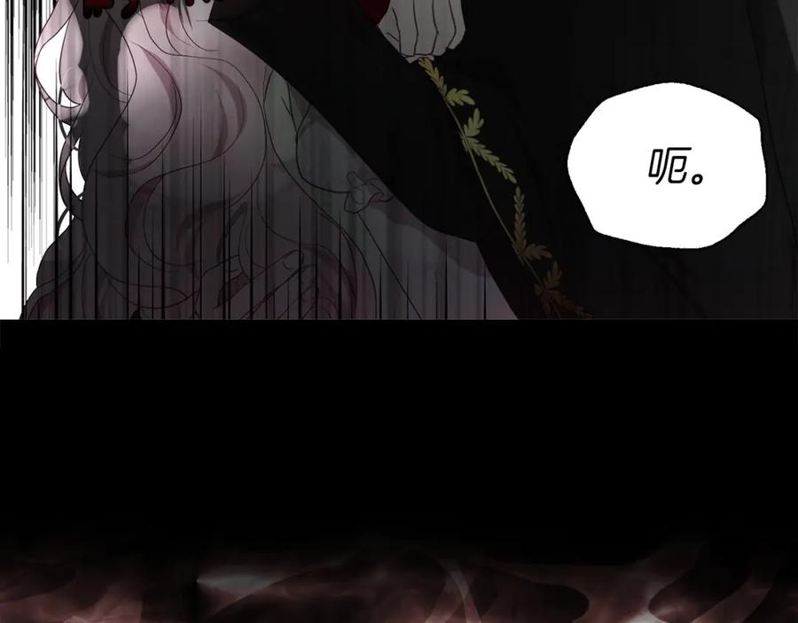 快去搞定铁壁皇帝！ 第107话 短暂清醒 第39页
