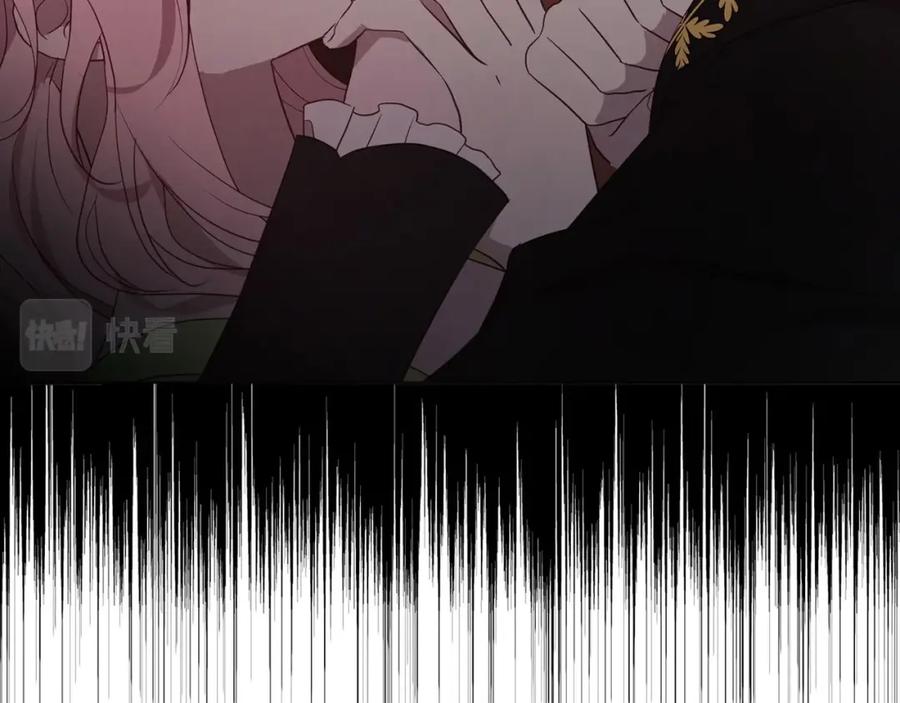 快去搞定铁壁皇帝！ 第107话 短暂清醒 第78页
