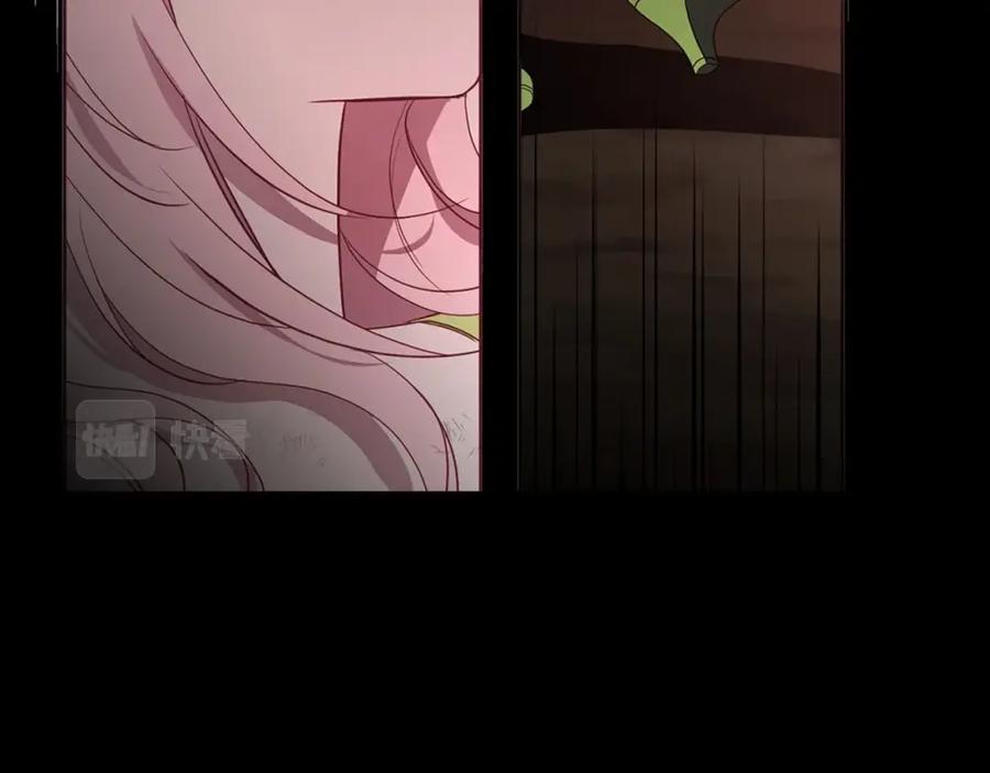 快去搞定铁壁皇帝！ 第107话 短暂清醒 第90页