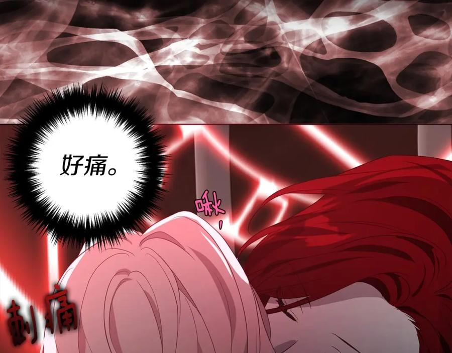快去搞定铁壁皇帝！ 第107话 短暂清醒 第40页