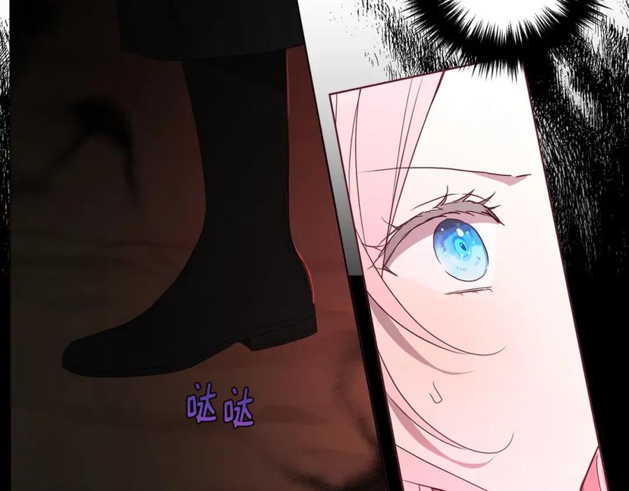 快去搞定铁壁皇帝！ 第107话 短暂清醒 第31页