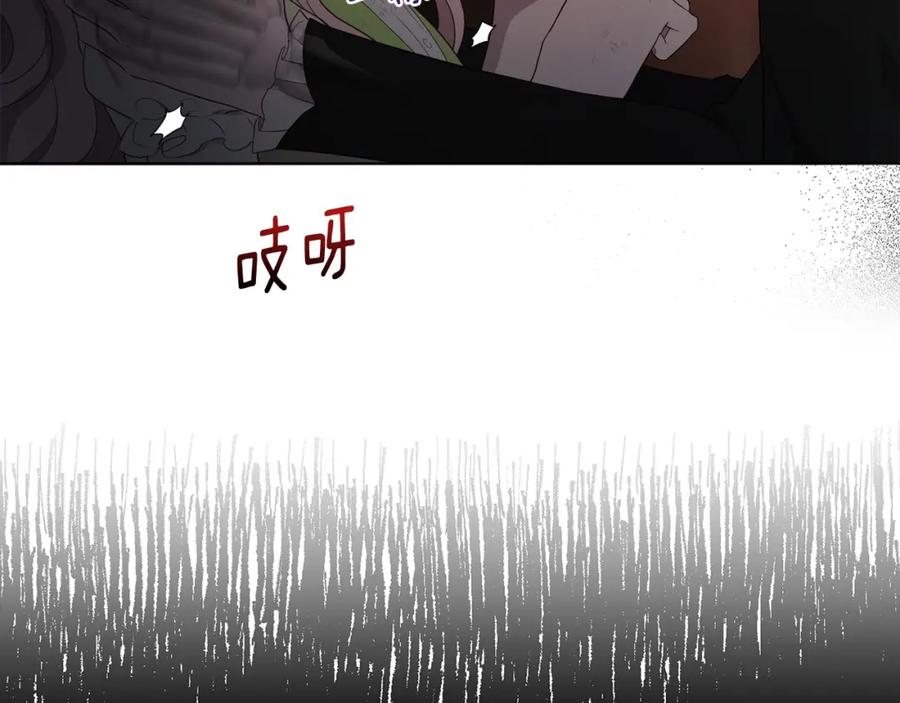 快去搞定铁壁皇帝！ 第107话 短暂清醒 第111页