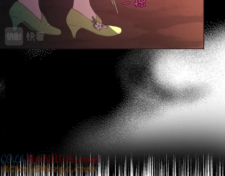 快去搞定铁壁皇帝！ 第107话 短暂清醒 第17页